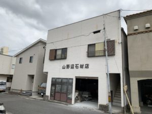 山野辺石材店