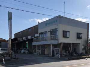 有限会社 吉田石材店