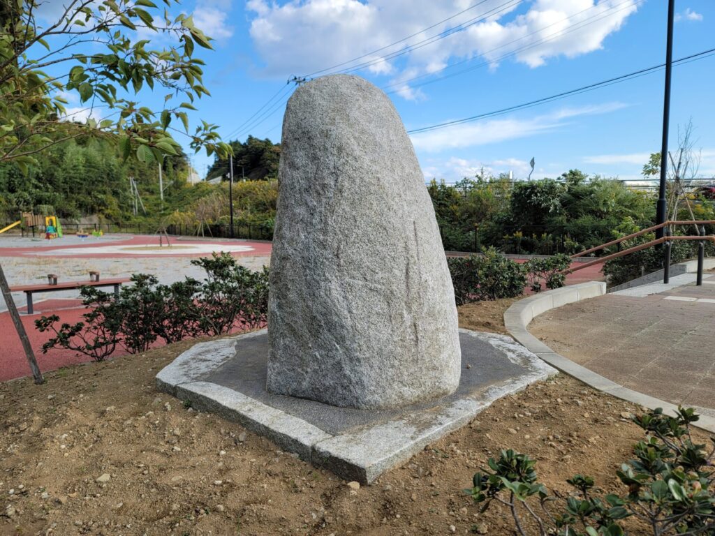 震災復興土地区画整理事業竣工記念碑設置 岩間地区 左面