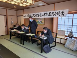 いわき石材工業組合 新年総会 2023