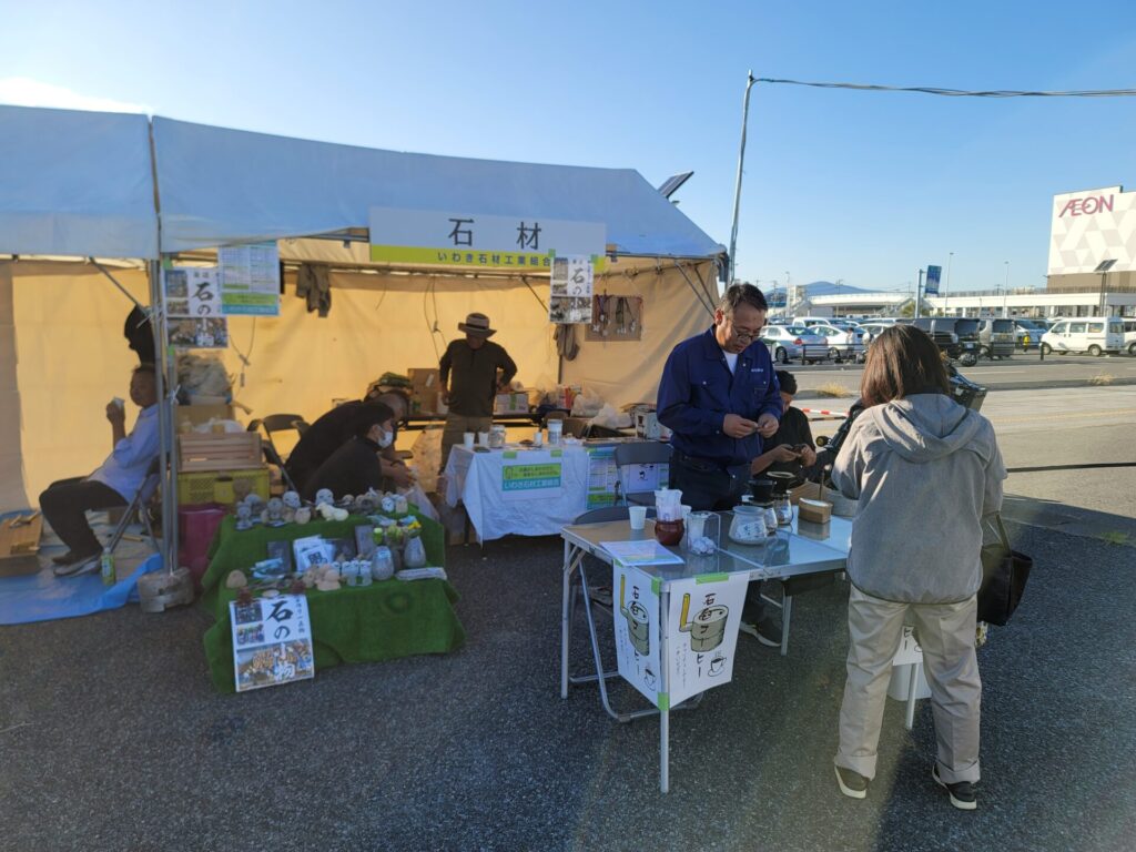 いわき大物産展inアクアマリンパーク