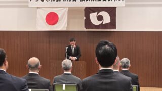 いわき市技能功労者・優良技能者表彰