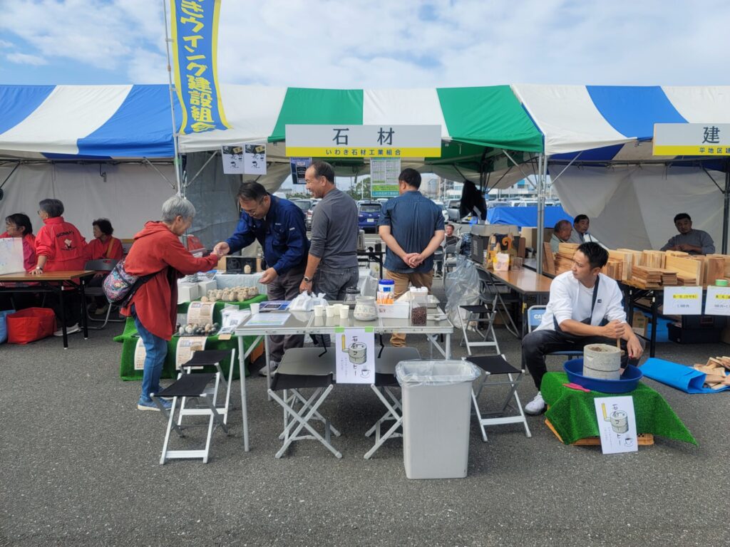 いわき大物産展inアクアマリンパーク