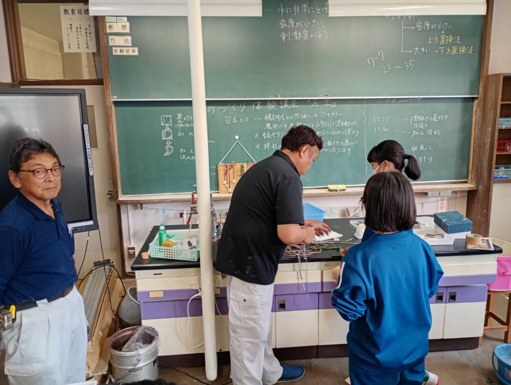 ものづくり体験講座 勾玉づくり 小名浜第一中学校